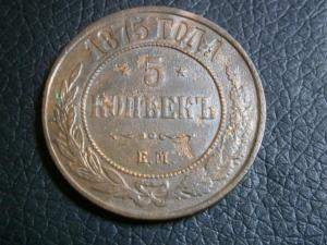 знак стрельба с колена 3 разряд 032.JPG