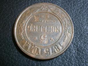 знак стрельба с колена 3 разряд 034.JPG