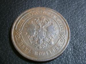 знак стрельба с колена 3 разряд 036.JPG