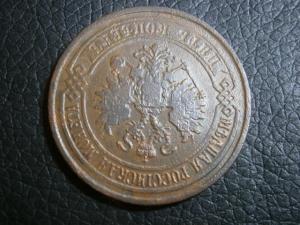 знак стрельба с колена 3 разряд 037.JPG