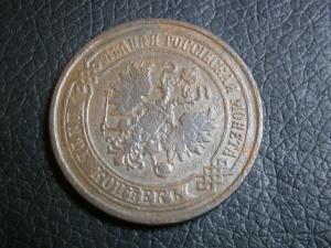 знак стрельба с колена 3 разряд 038.JPG