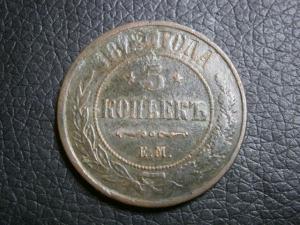 знак стрельба с колена 3 разряд 040.JPG