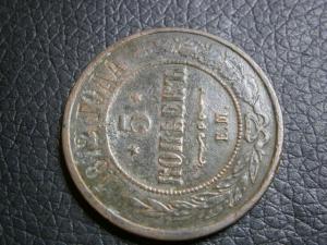 знак стрельба с колена 3 разряд 041.JPG