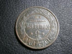 знак стрельба с колена 3 разряд 042.JPG