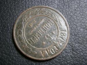 знак стрельба с колена 3 разряд 043.JPG