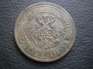 знак стрельба с колена 3 разряд 046.JPG