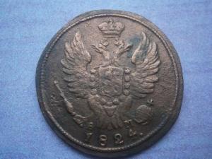 на аук 31.1 коп 1824 кмам+полкоп844см и 2 коп 844 см 001.JPG