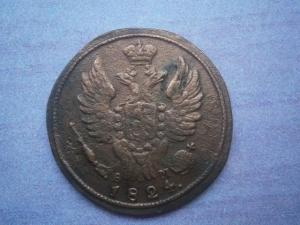 на аук 31.1 коп 1824 кмам+полкоп844см и 2 коп 844 см 002.JPG