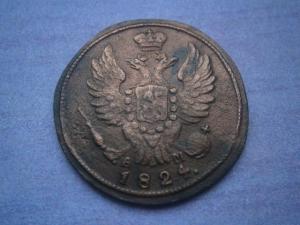 на аук 31.1 коп 1824 кмам+полкоп844см и 2 коп 844 см 003.JPG