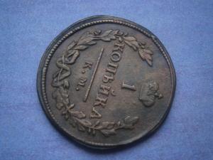 на аук 31.1 коп 1824 кмам+полкоп844см и 2 коп 844 см 011.JPG