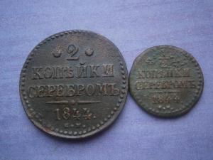 на аук 31.1 коп 1824 кмам+полкоп844см и 2 коп 844 см 012.JPG