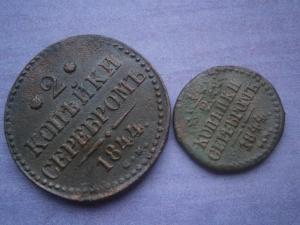 на аук 31.1 коп 1824 кмам+полкоп844см и 2 коп 844 см 014.JPG