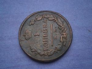 аук31.1 коп825+828+818+830 003.JPG