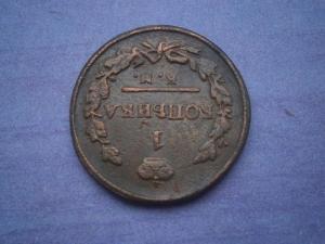 аук31.1 коп825+828+818+830 004.JPG