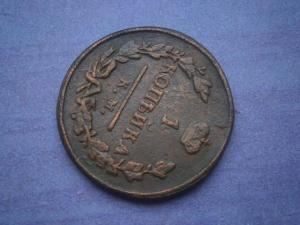 аук31.1 коп825+828+818+830 005.JPG