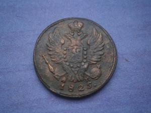 аук31.1 коп825+828+818+830 006.JPG