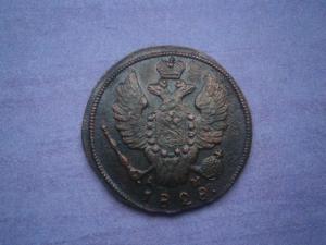 аук31.1 коп825+828+818+830 015.JPG