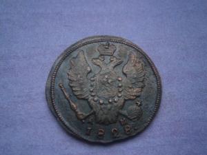 аук31.1 коп825+828+818+830 016.JPG