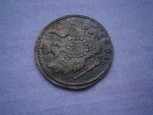 аук31.1 коп825+828+818+830 017.JPG