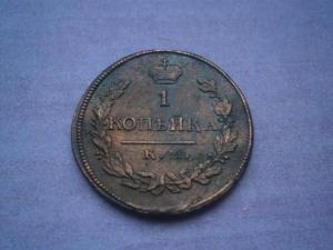 аук31.1 коп825+828+818+830 021.JPG