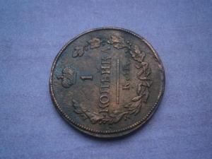 аук31.1 коп825+828+818+830 022.JPG