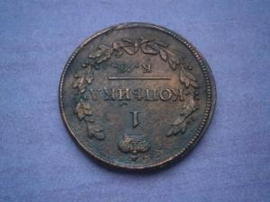 аук31.1 коп825+828+818+830 023.JPG