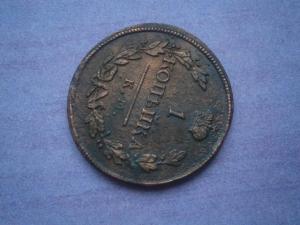 аук31.1 коп825+828+818+830 024.JPG