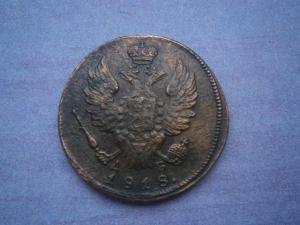 аук31.1 коп825+828+818+830 025.JPG