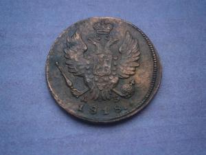 аук31.1 коп825+828+818+830 026.JPG