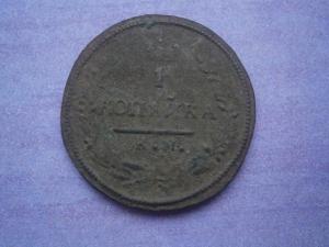 аук31.1 коп825+828+818+830 030.JPG