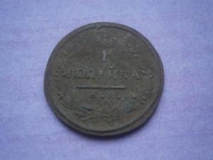 аук31.1 коп825+828+818+830 031.JPG