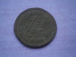 аук31.1 коп825+828+818+830 033.JPG