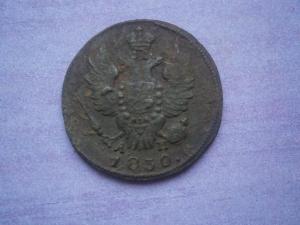 аук31.1 коп825+828+818+830 034.JPG