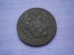 аук31.1 коп825+828+818+830 035.JPG