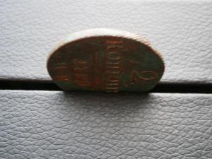 3 коп сер 1840.46.47+5коп низк проф857+2коп 799км 034.JPG