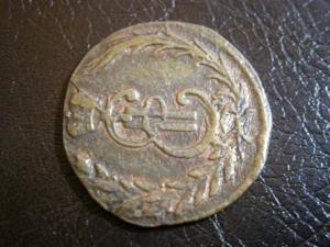 3коп1859ем+коп 1771 км сибирь 010.JPG