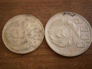 3 и 5 коп 1936 у пятака р отдалена от герба 007.JPG