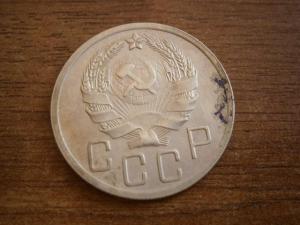 3 и 5 коп 1936 у пятака р отдалена от герба 008.JPG