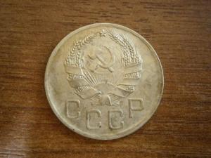 3 и 5 коп 1936 у пятака р отдалена от герба 009.JPG