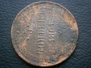 3пятака+6убит+2денги сибир+3 полуш сибир 003.JPG