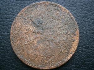 3пятака+6убит+2денги сибир+3 полуш сибир 004.JPG