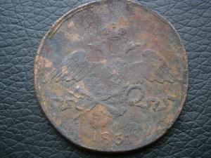 3пятака+6убит+2денги сибир+3 полуш сибир 008.JPG