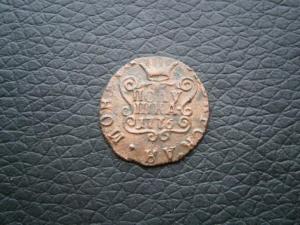 3пятака+6убит+2денги сибир+3 полуш сибир 039.JPG