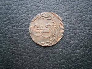 3пятака+6убит+2денги сибир+3 полуш сибир 042.JPG