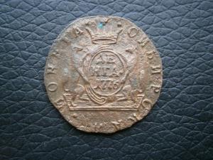 3пятака+6убит+2денги сибир+3 полуш сибир 043.JPG