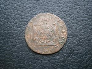 3пятака+6убит+2денги сибир+3 полуш сибир 048.JPG