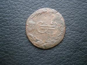 3пятака+6убит+2денги сибир+3 полуш сибир 052.JPG