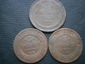 3к; 857.876,870 все ем 002.JPG