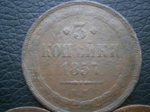 3к; 857.876,870 все ем 003.JPG