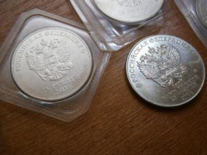 сочи 4 мон+три крест серебр 925 006.JPG